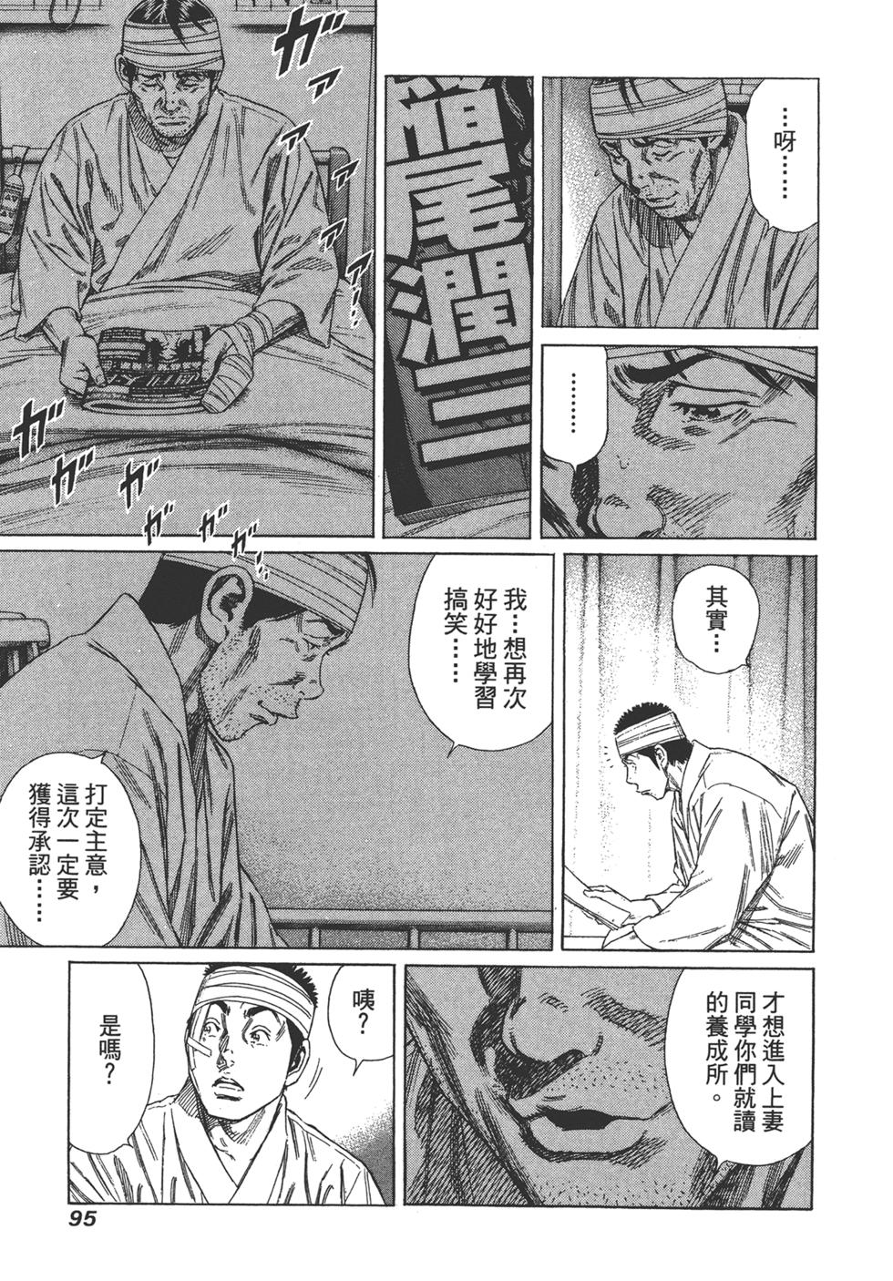 第93页