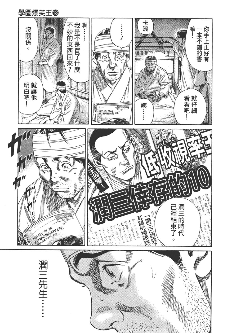 第95页
