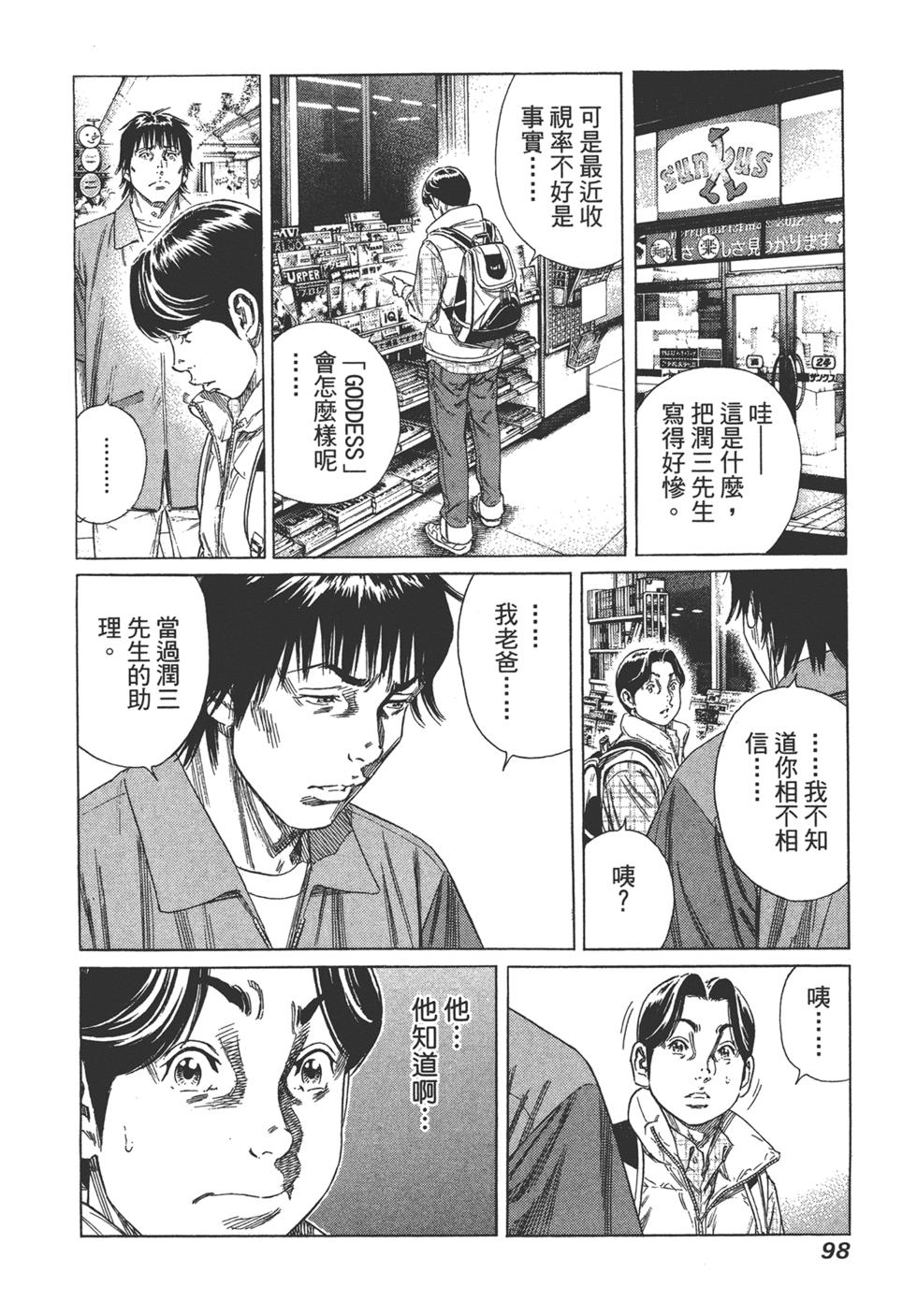 第96页