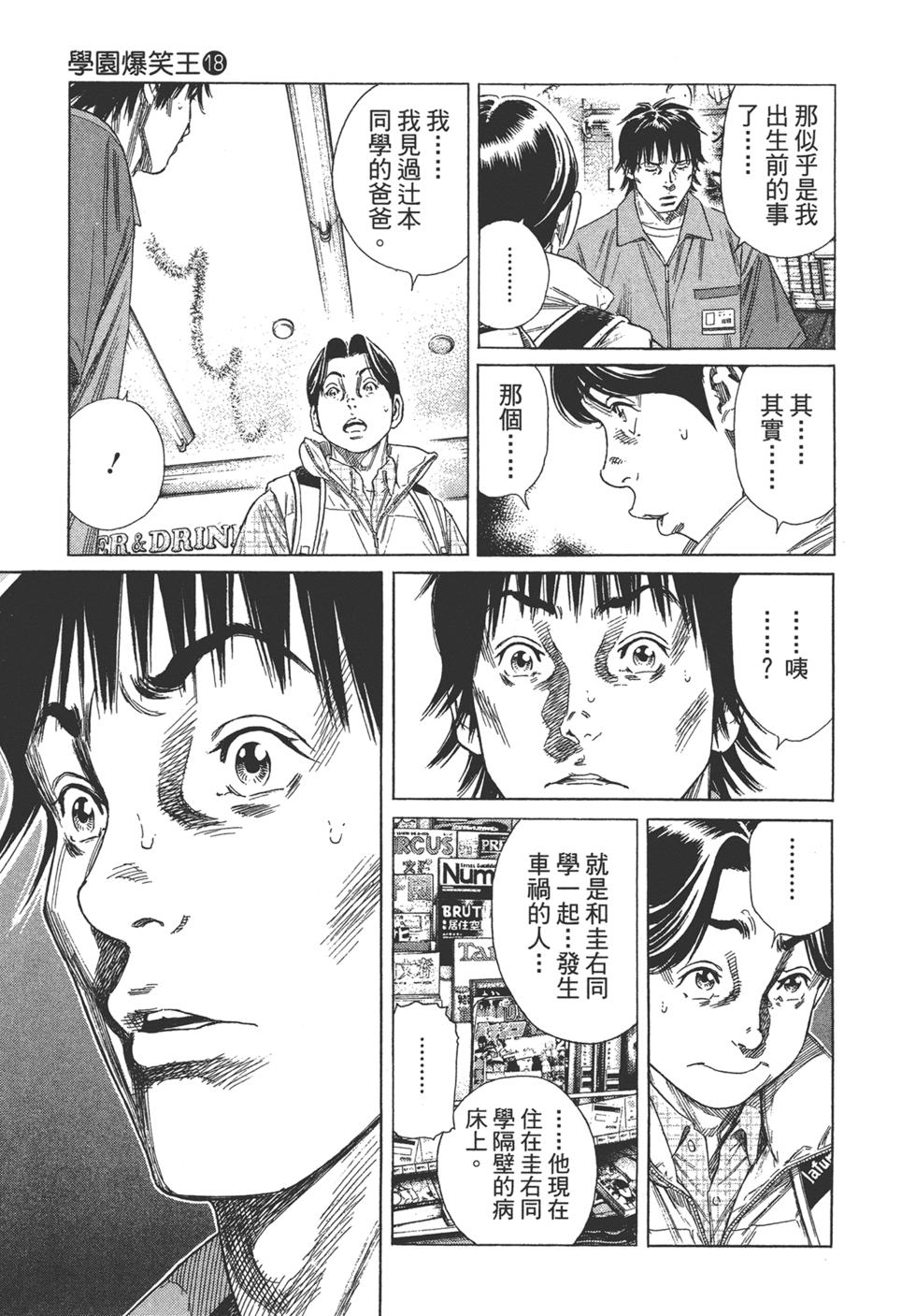 第97页