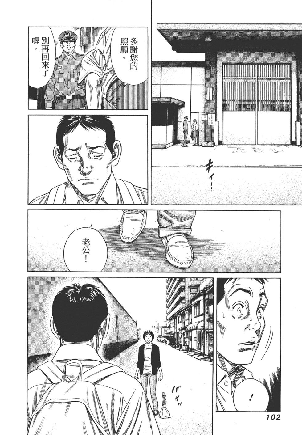 第100页