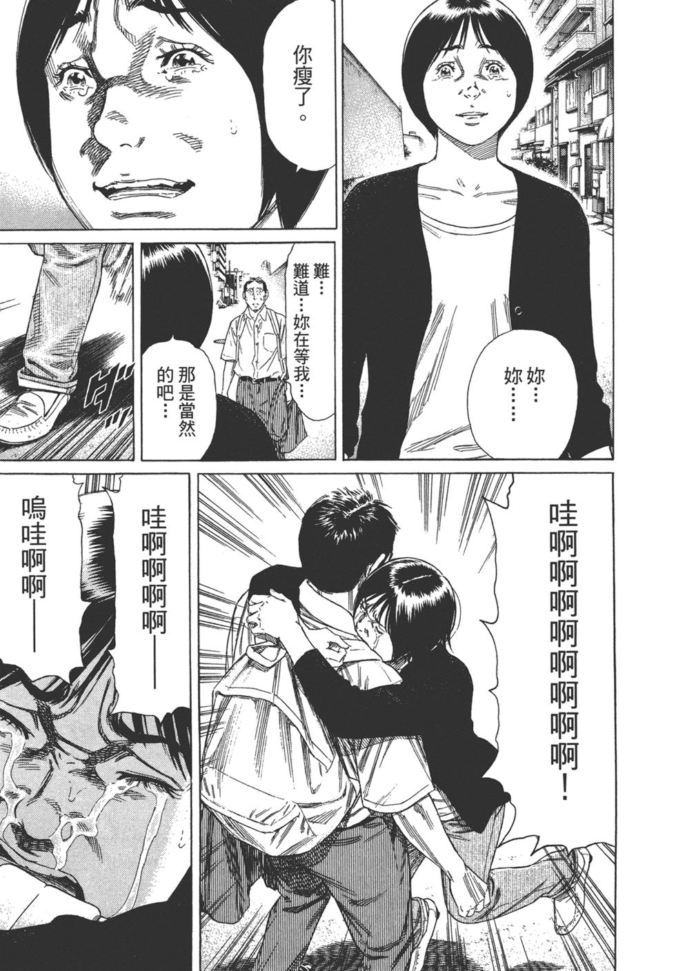 第101页