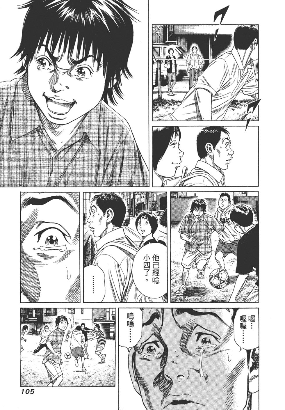 第103页