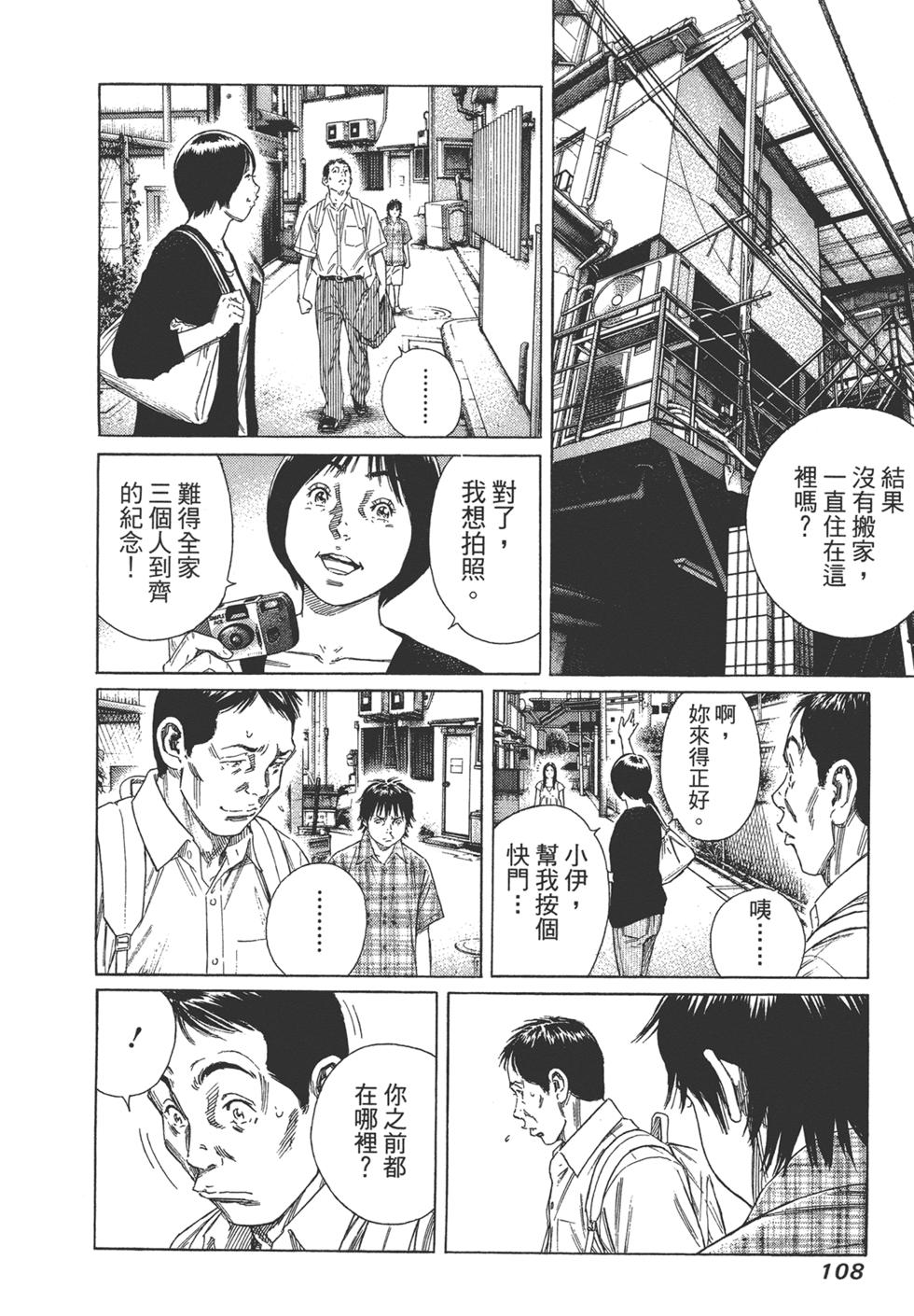 第106页