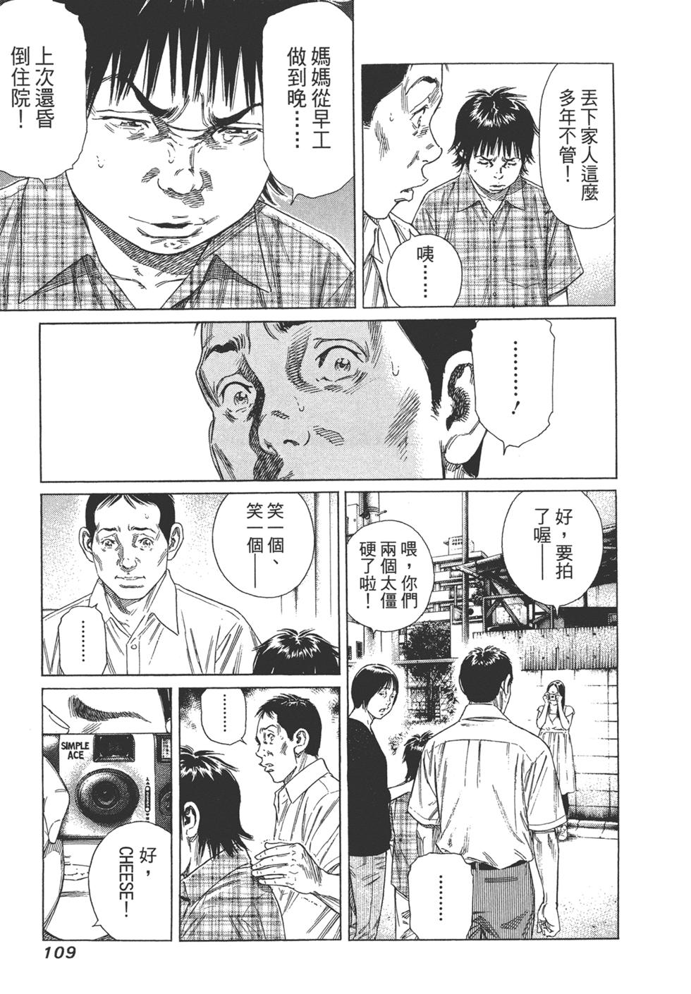 第107页