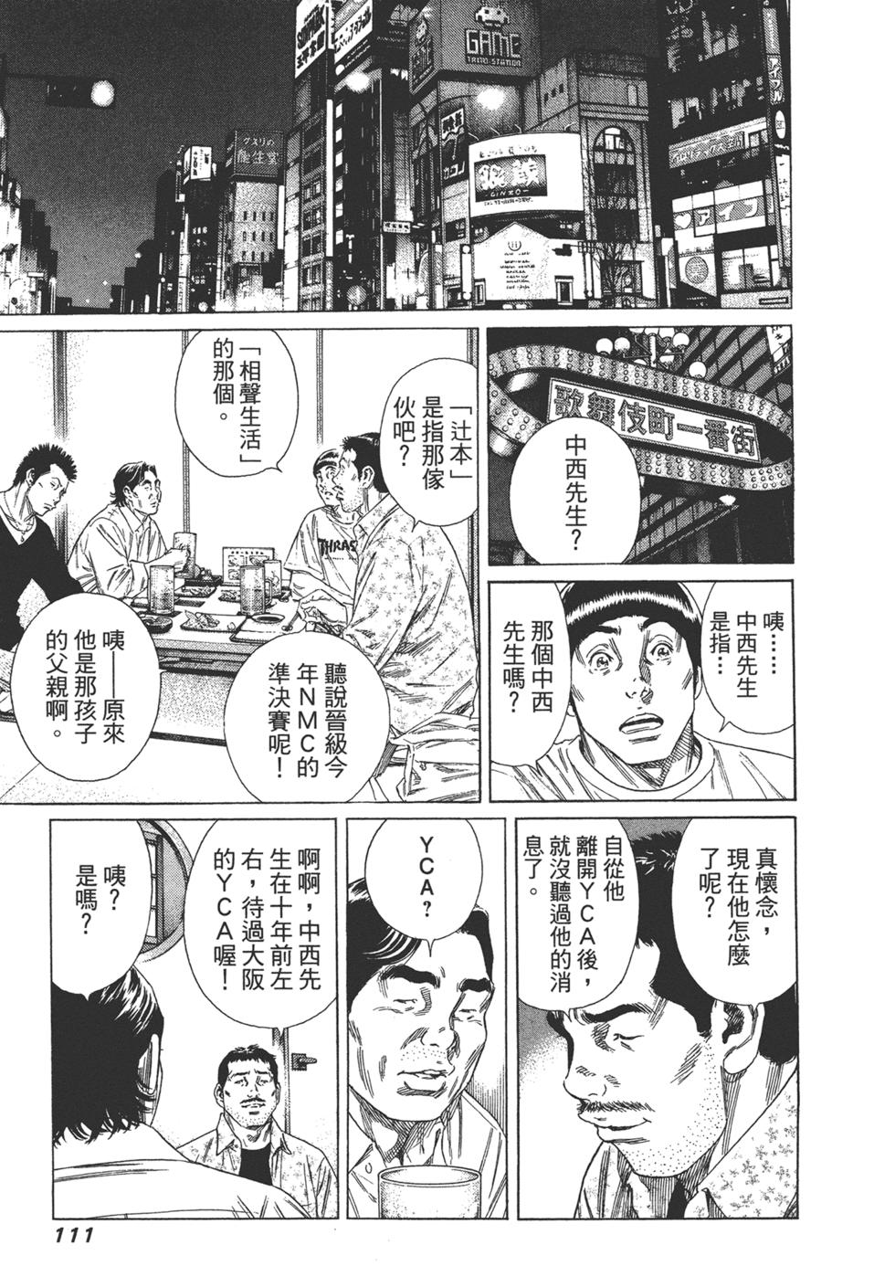 第109页