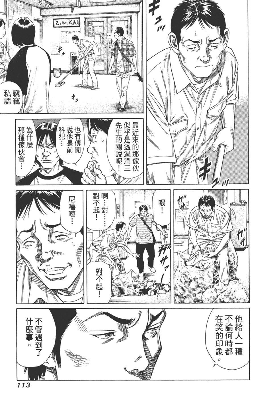 第111页