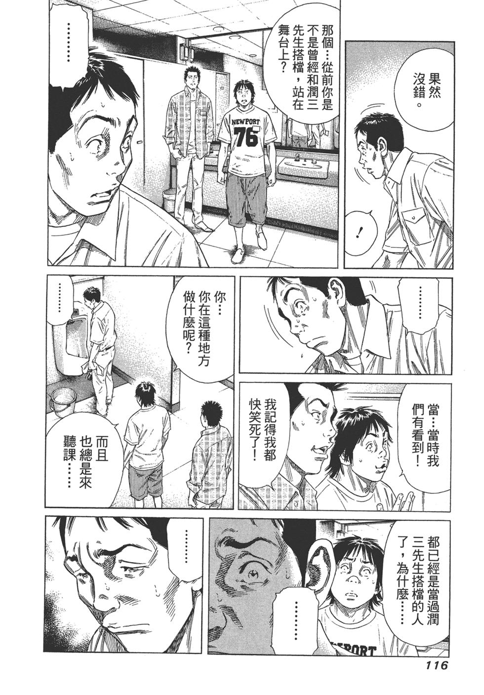 第114页