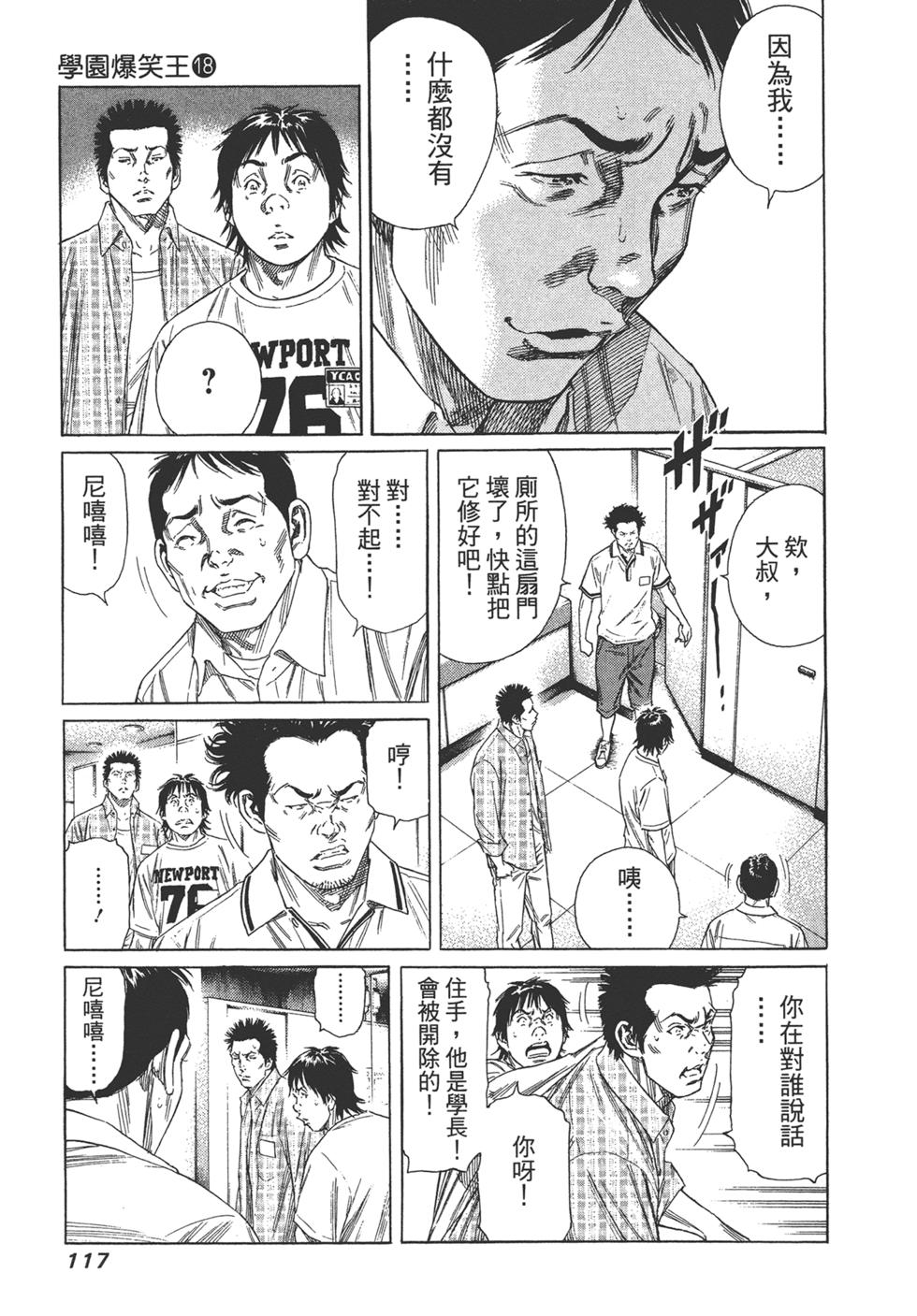 第115页