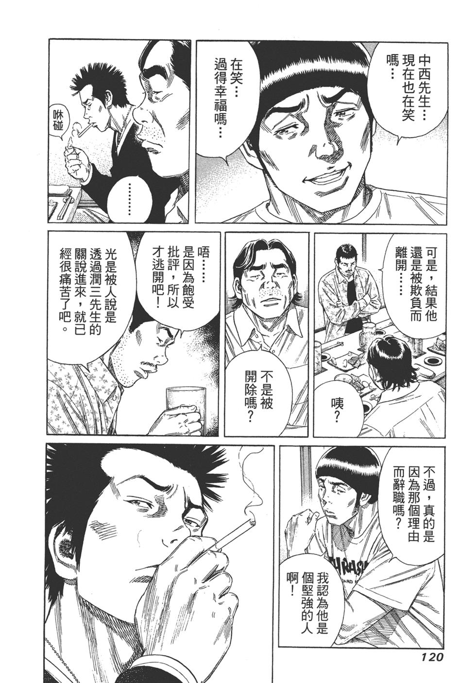 第118页