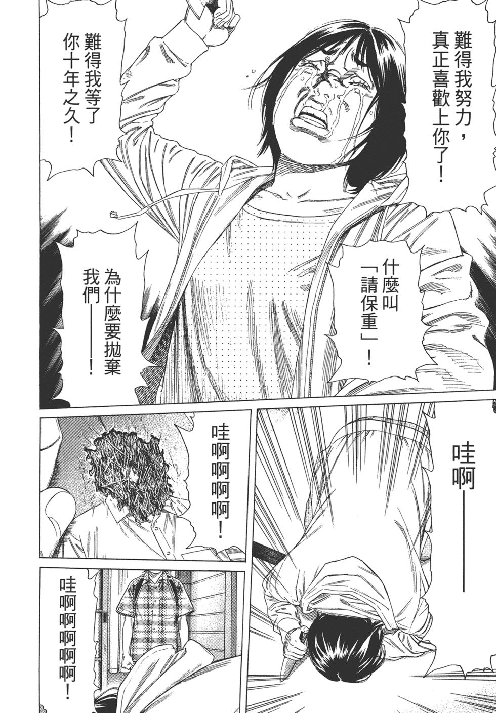第122页