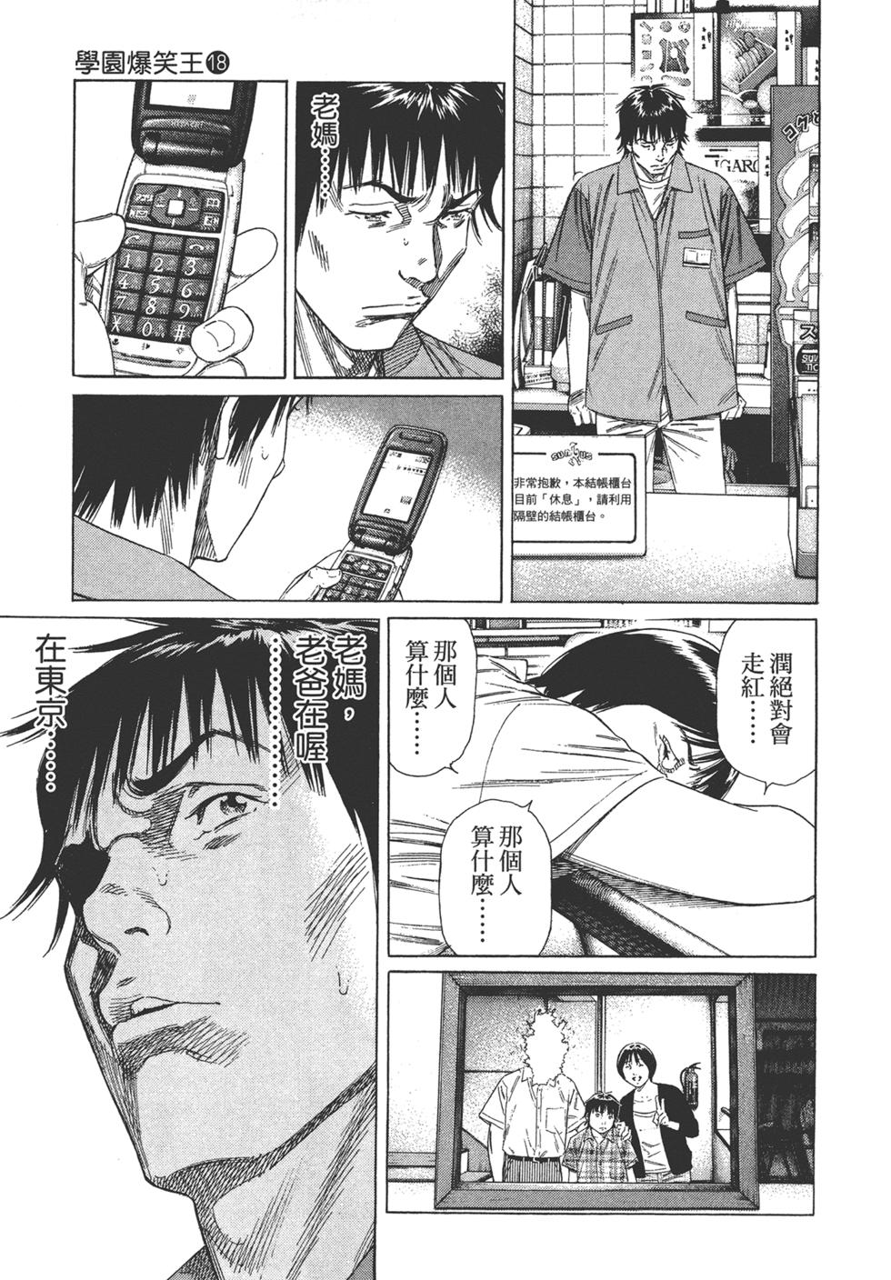 第127页