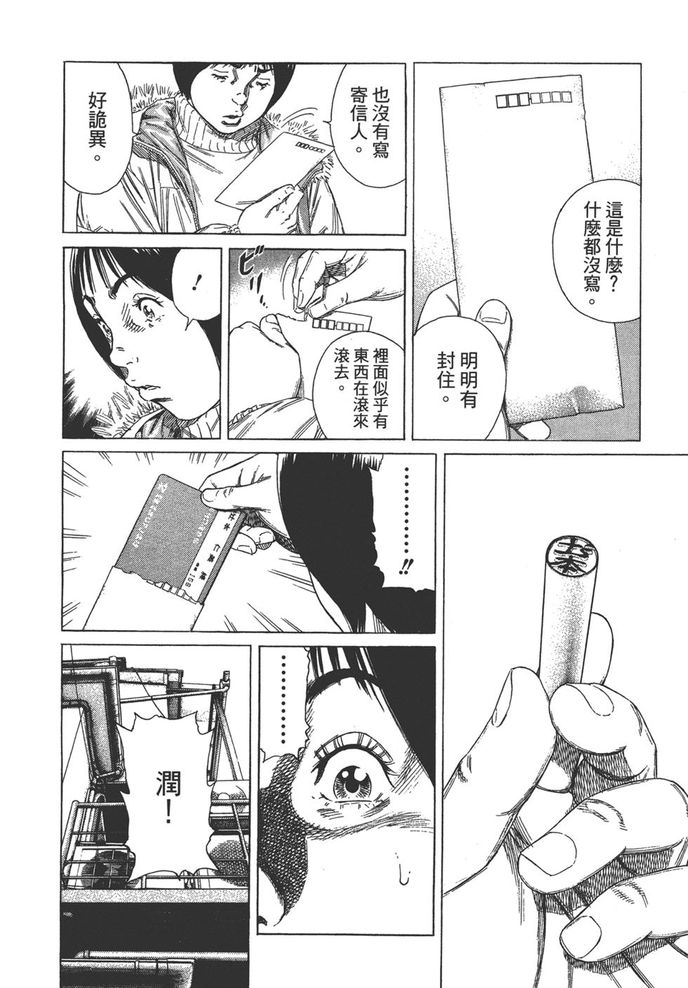 第132页