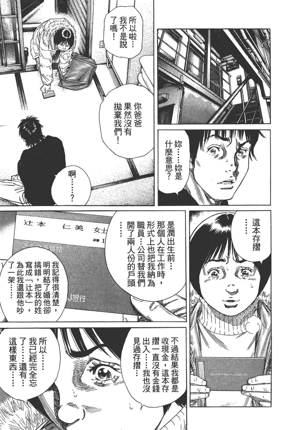 第133页