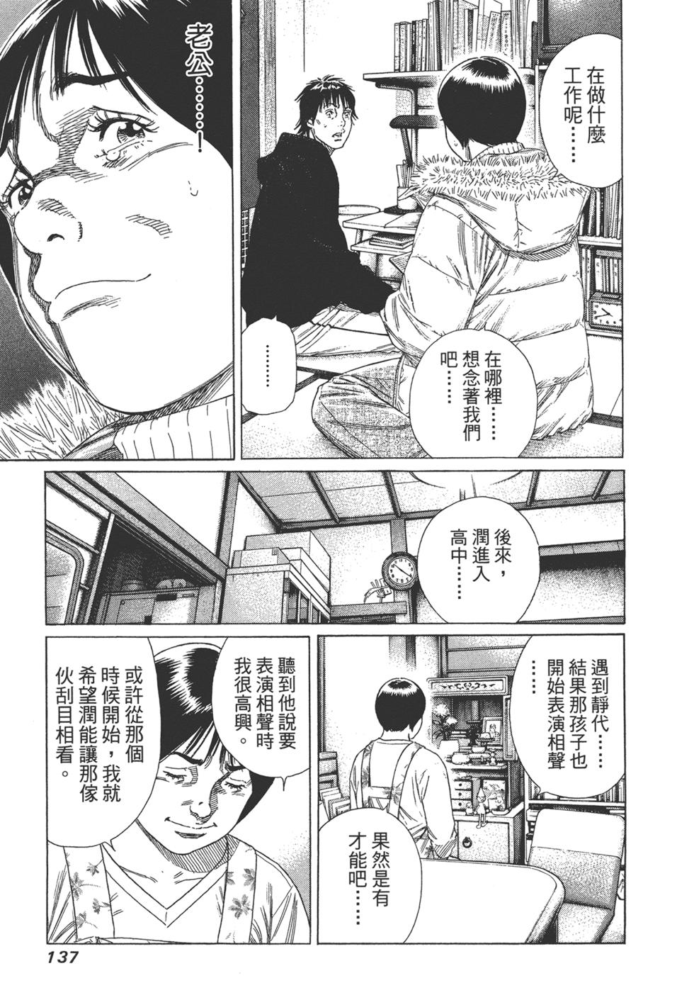 第135页