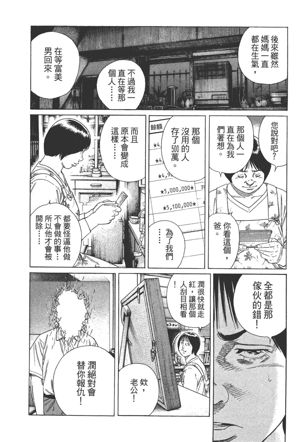 第136页