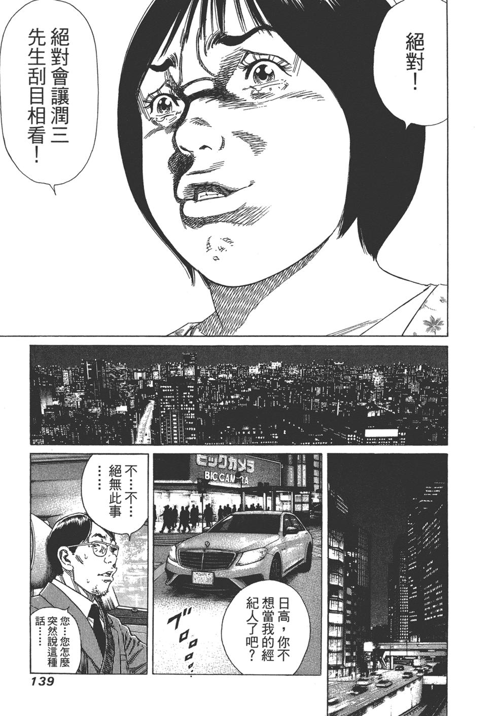 第137页