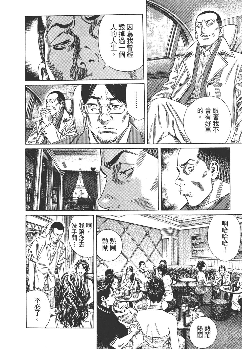第138页