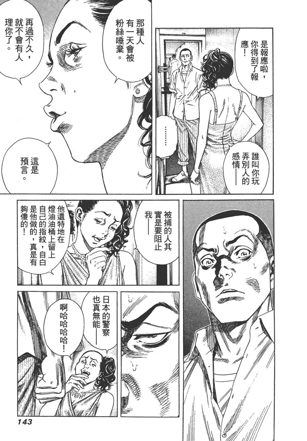 第141页