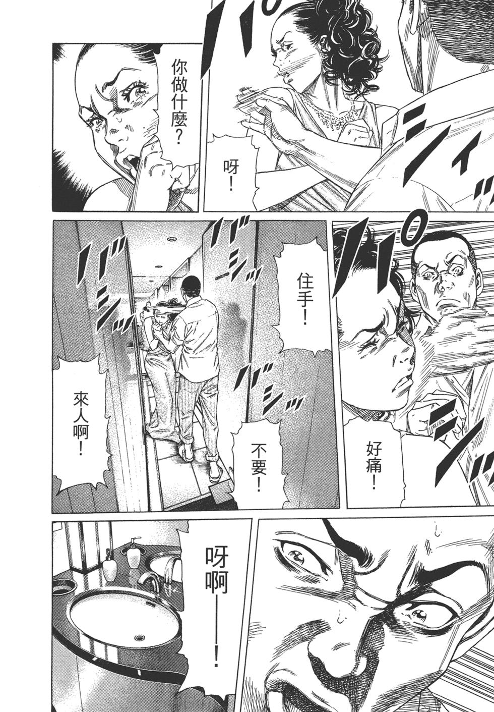 第142页