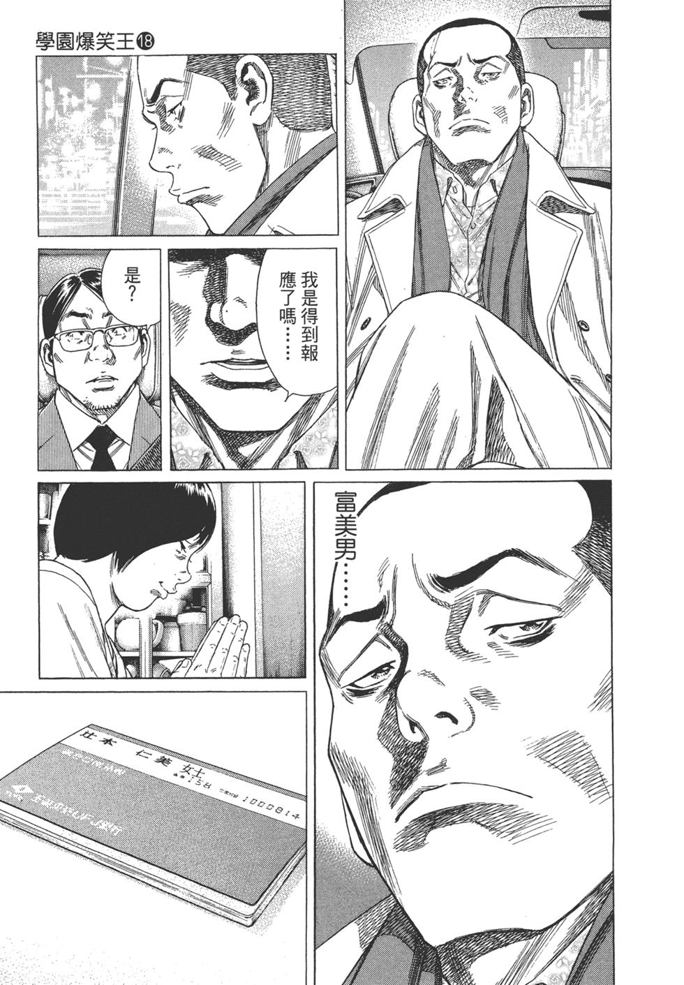 第143页