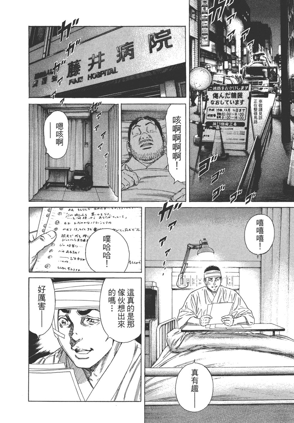 第146页