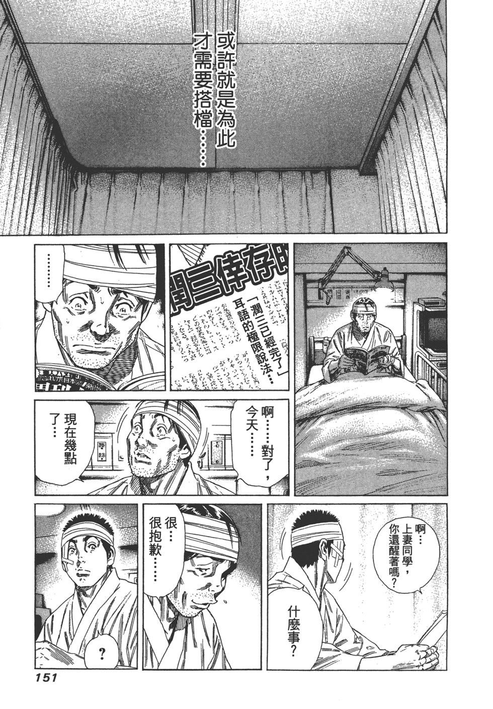第149页