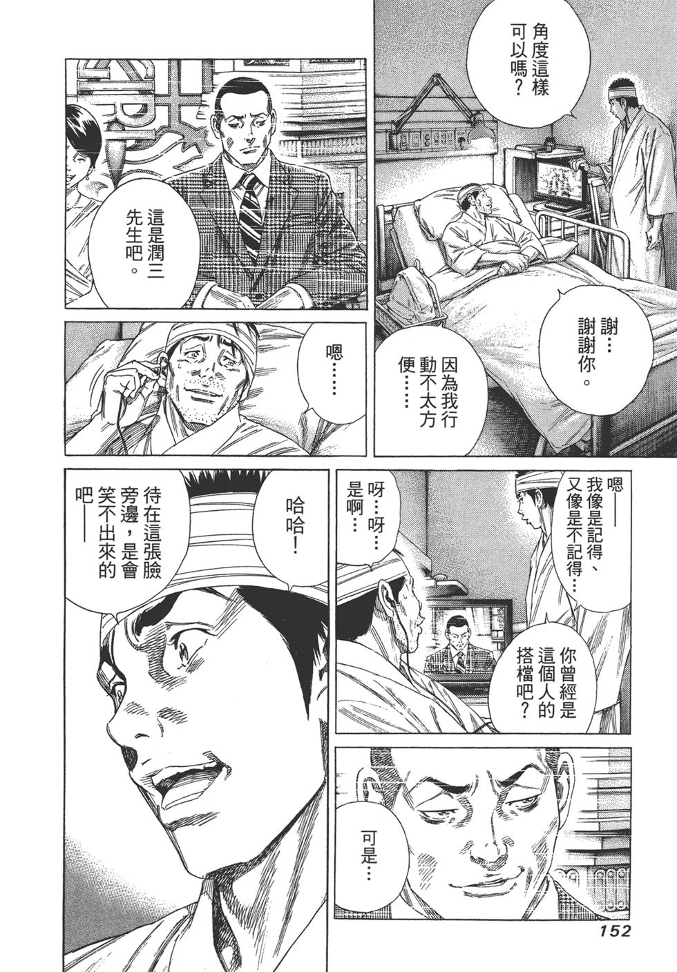 第150页