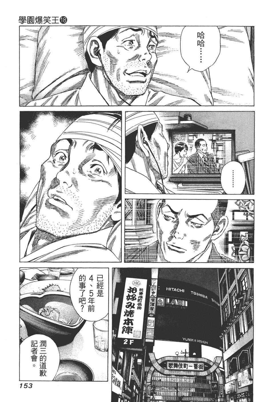 第151页