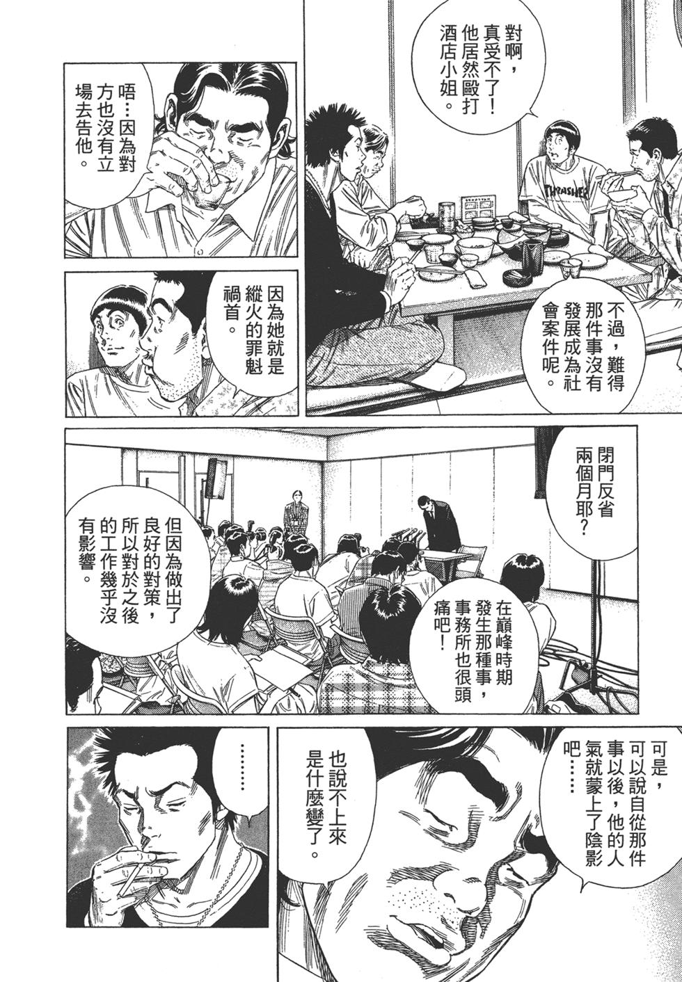 第152页