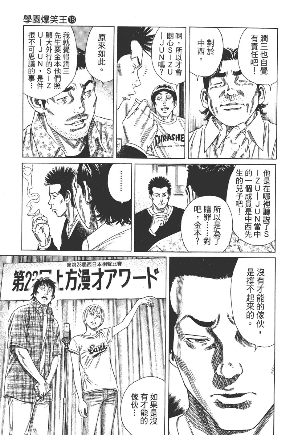 第153页