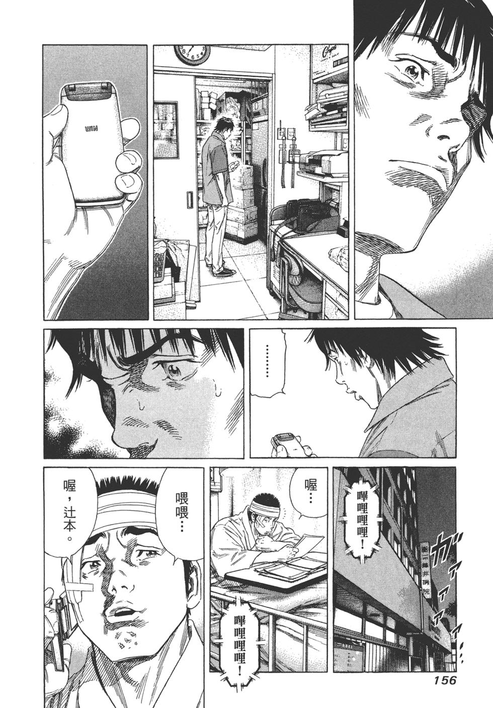 第154页