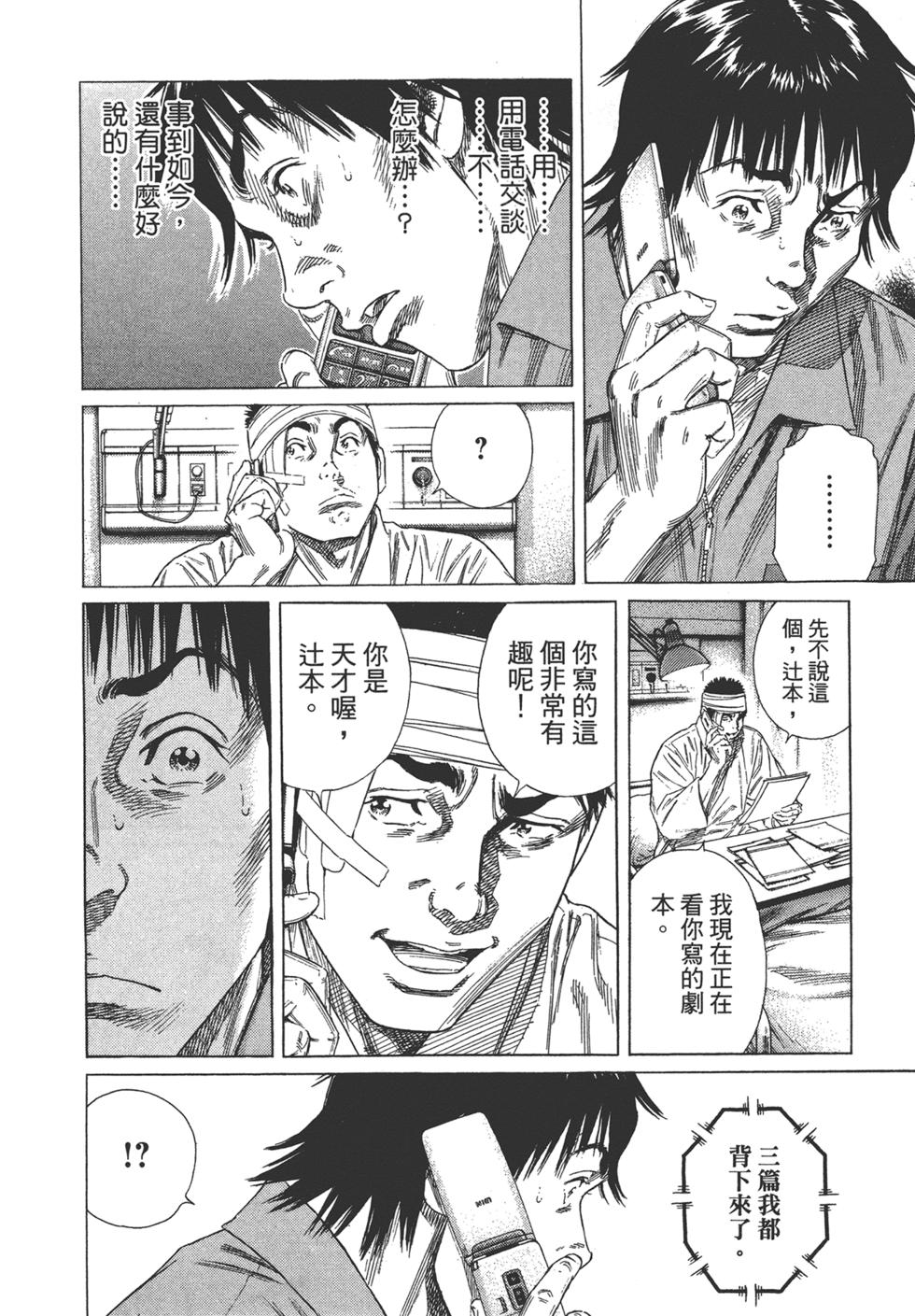 第156页