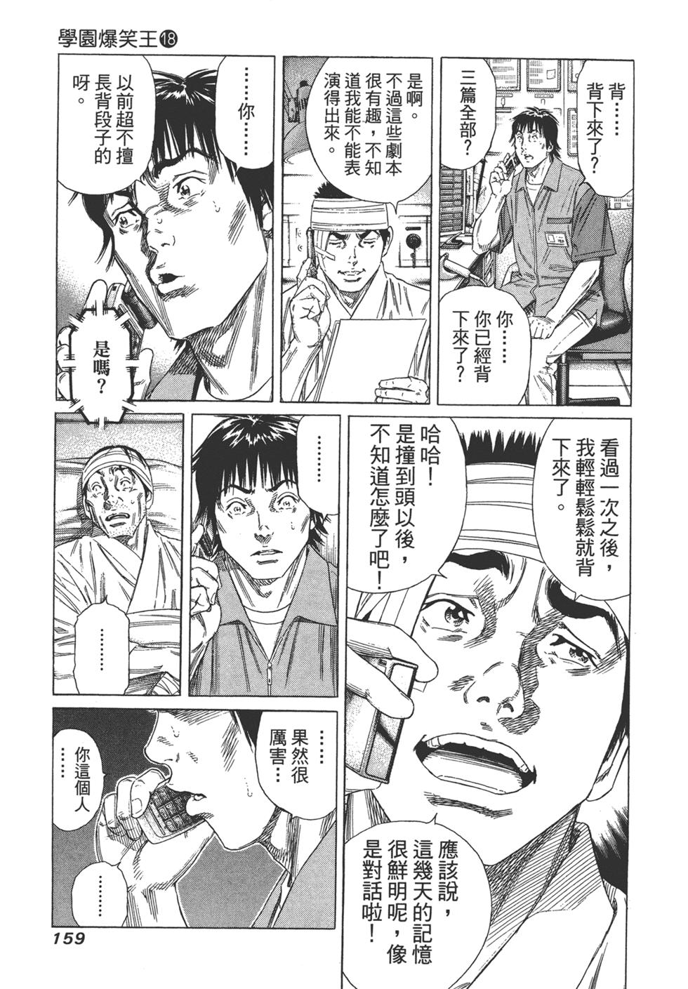 第157页