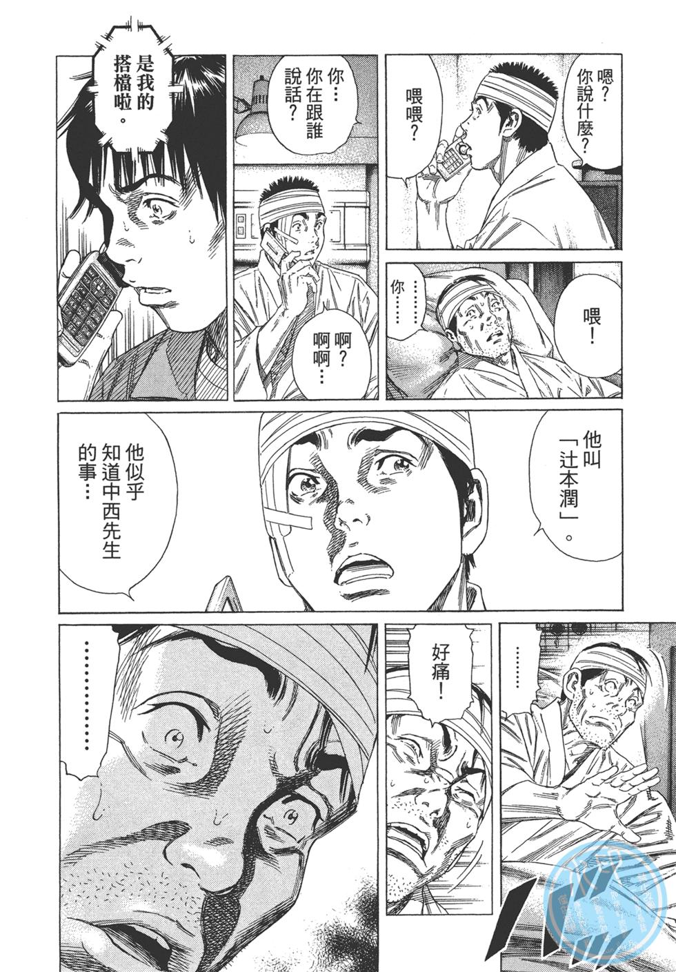 第158页