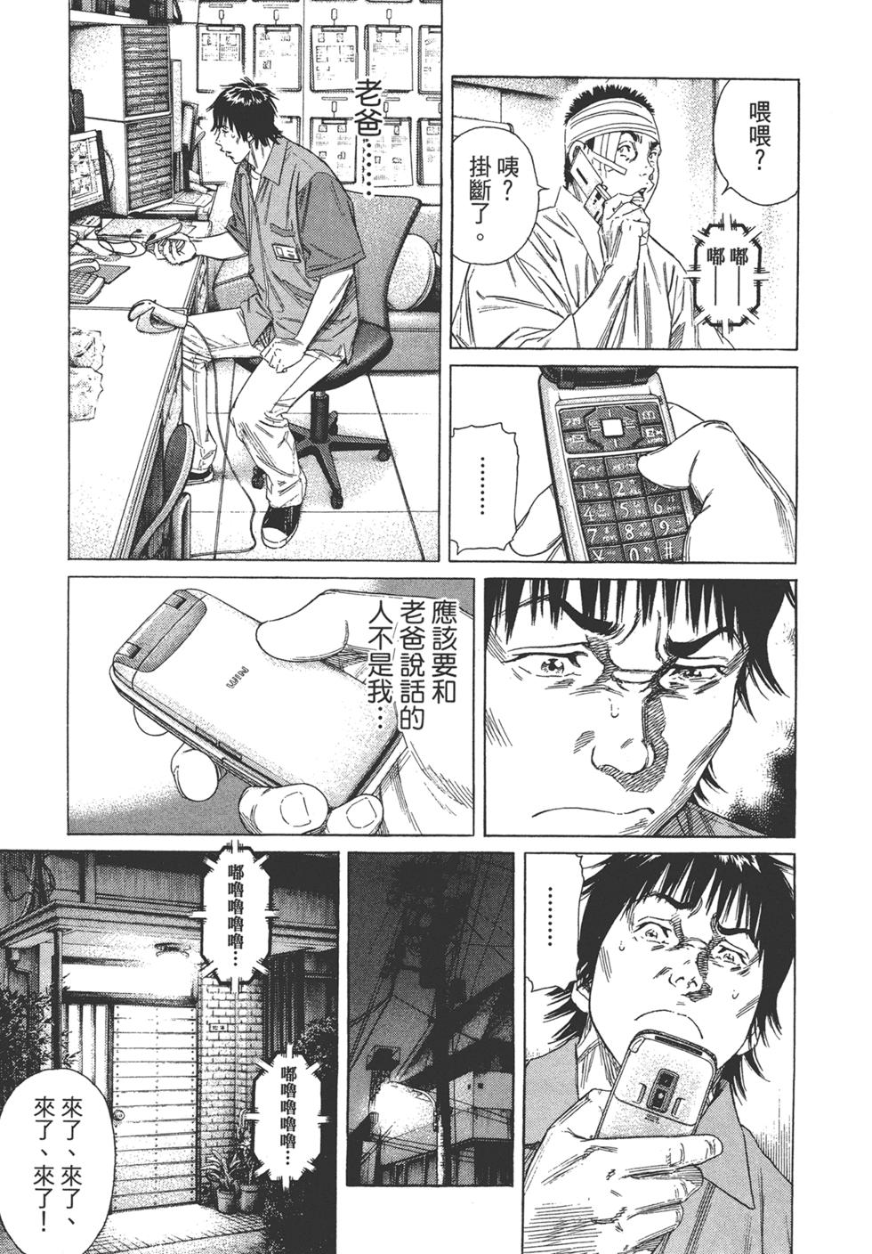 第159页