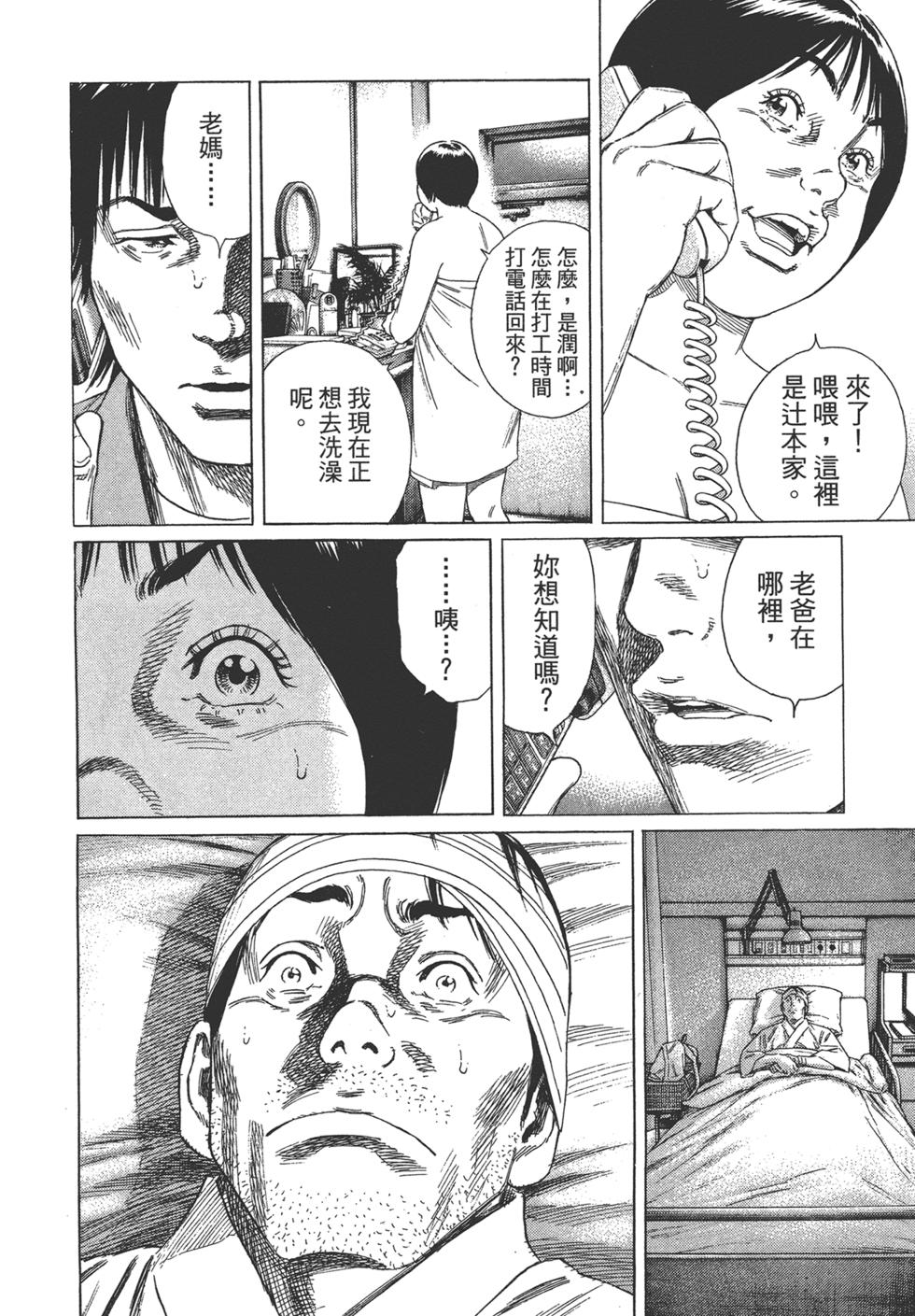 第160页