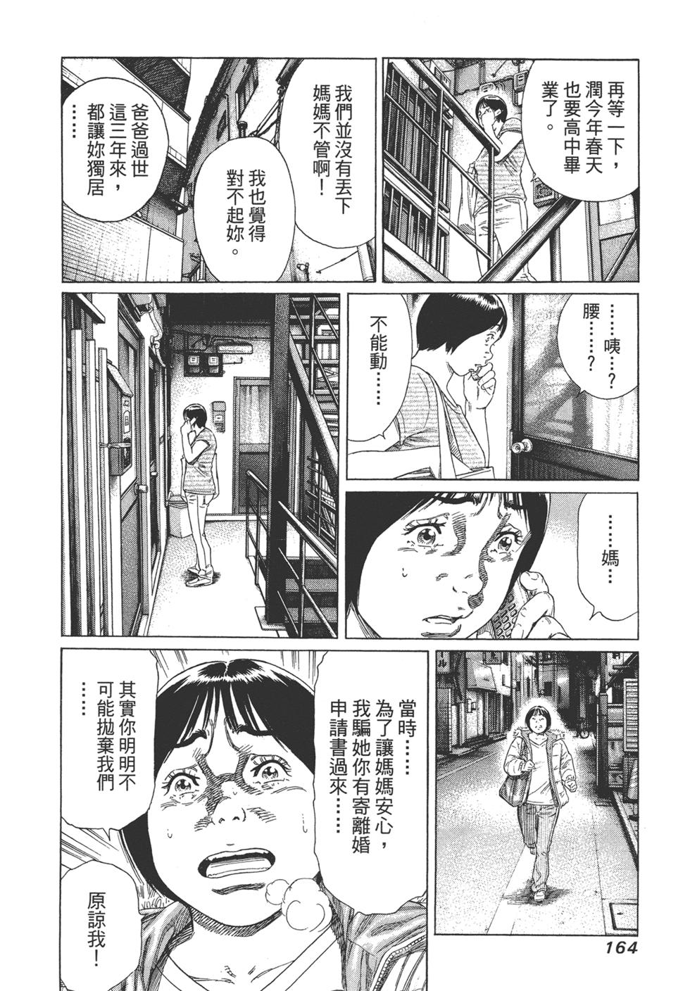 第162页
