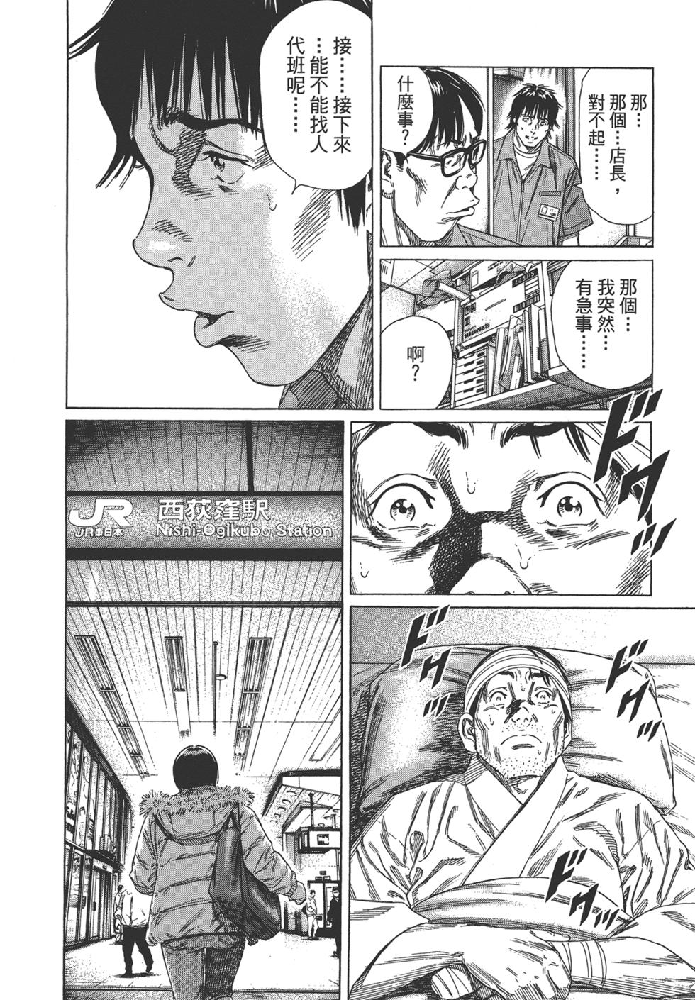 第164页