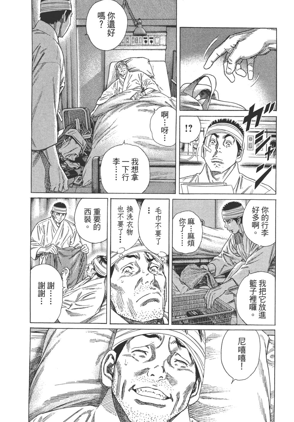 第166页