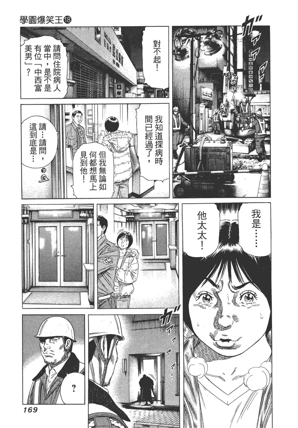 第167页