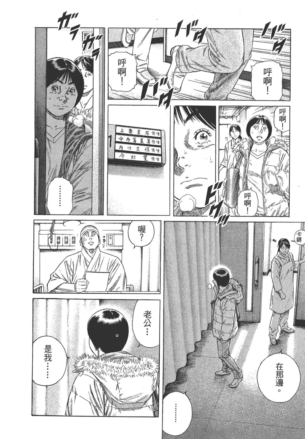 第168页