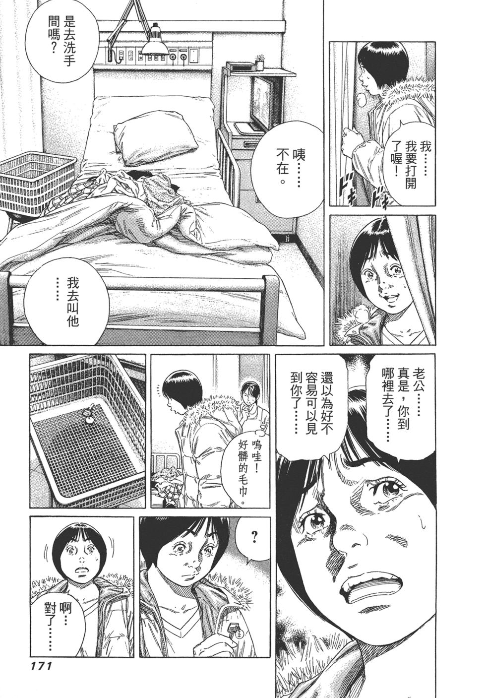 第169页