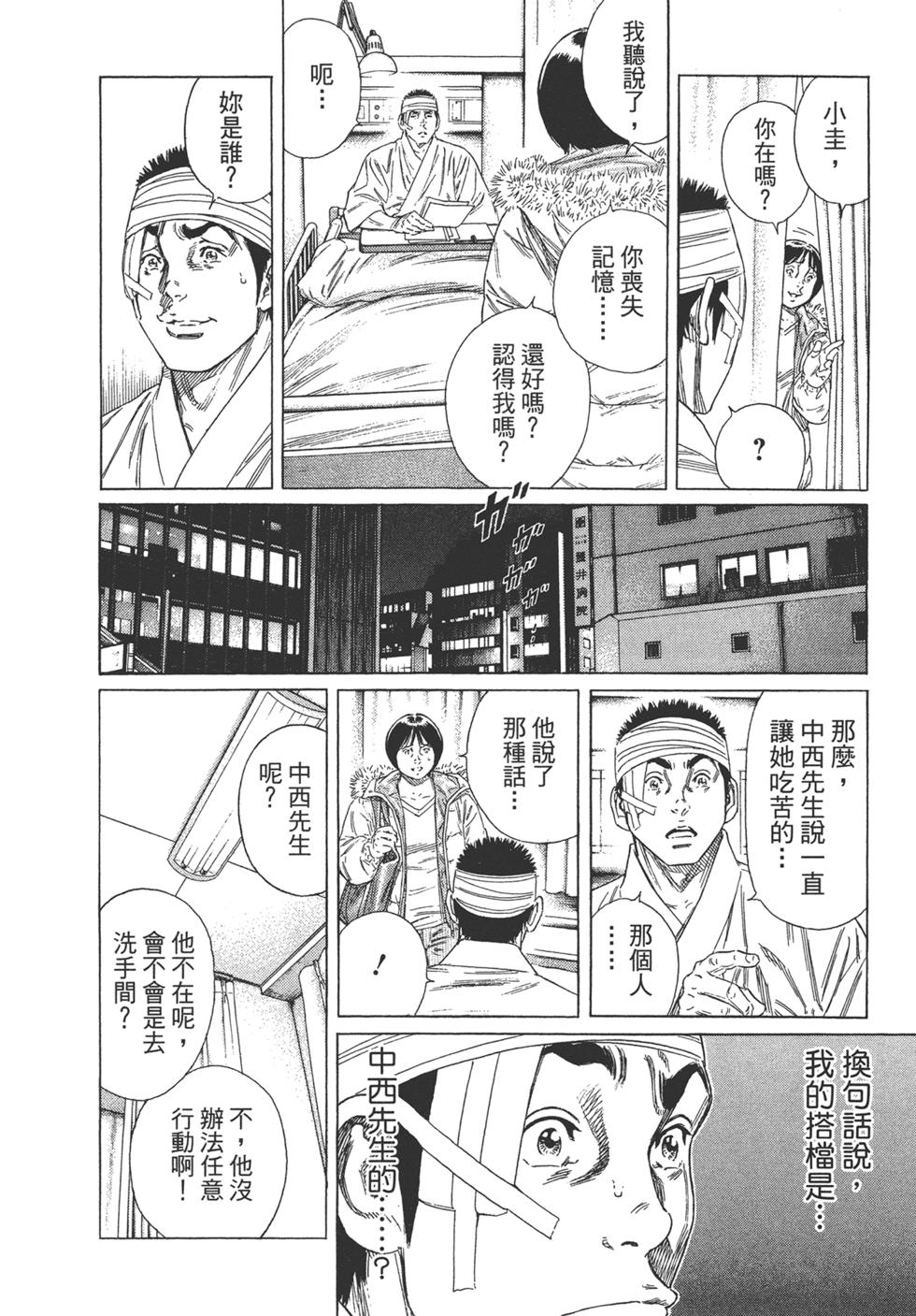 第170页