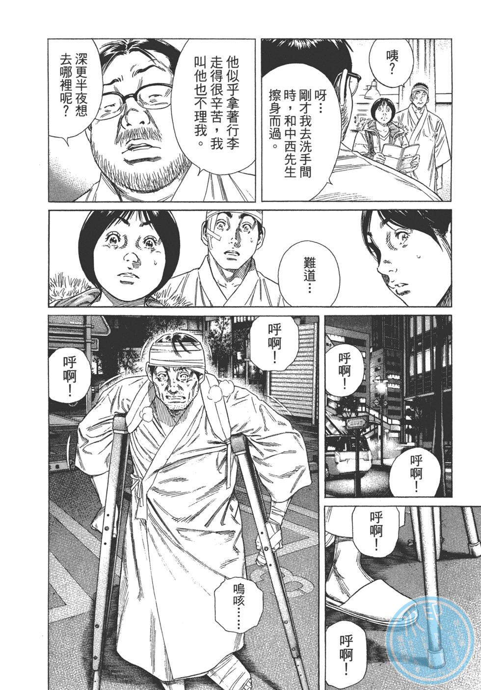 第172页