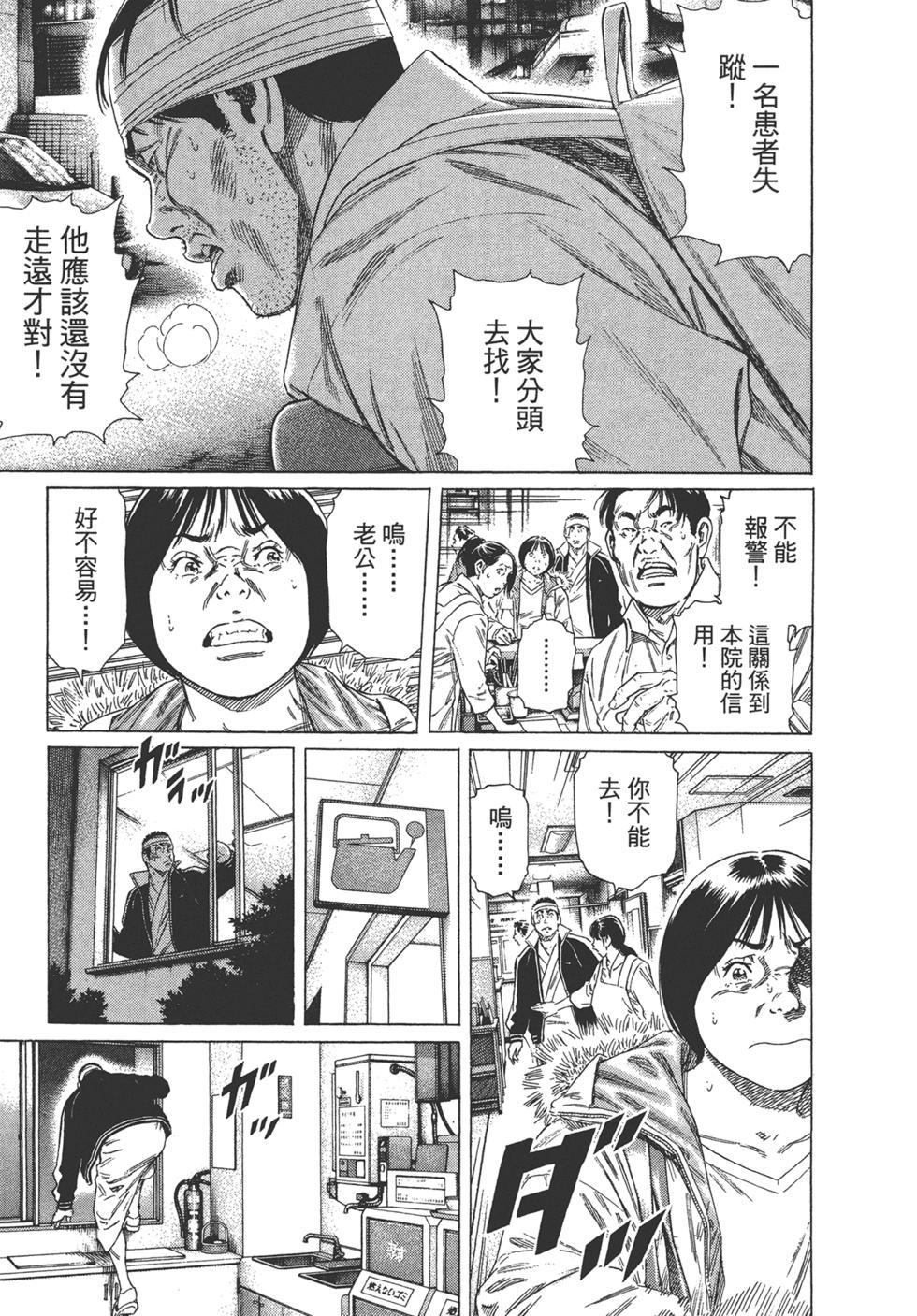 第173页