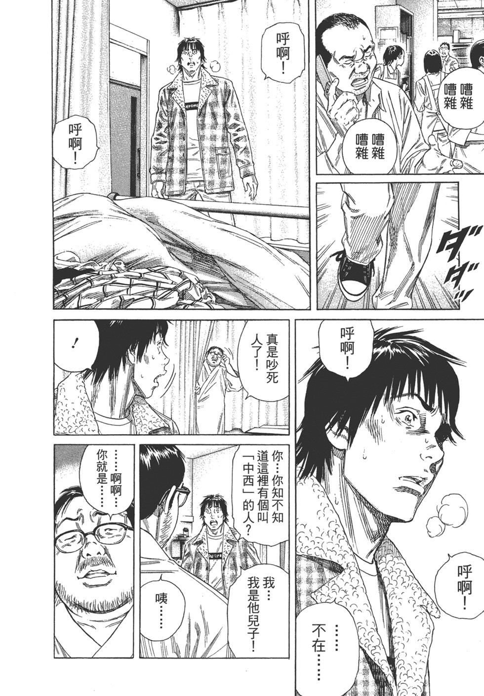 第174页