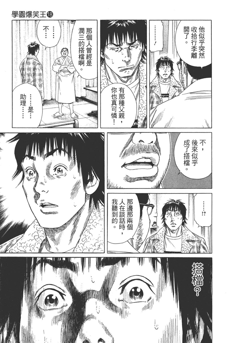 第175页