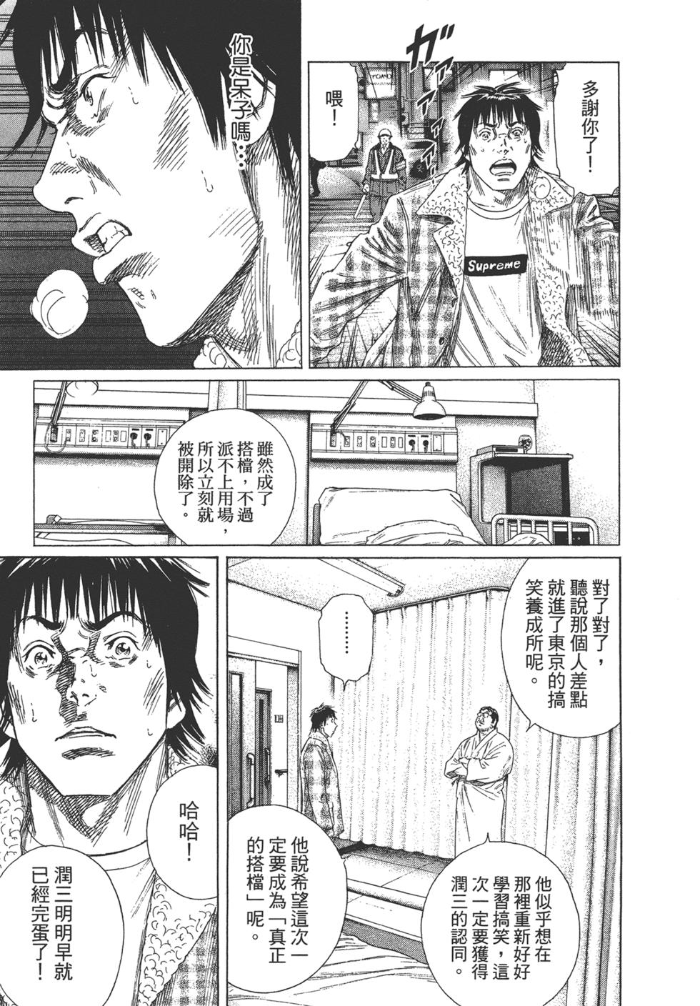 第177页