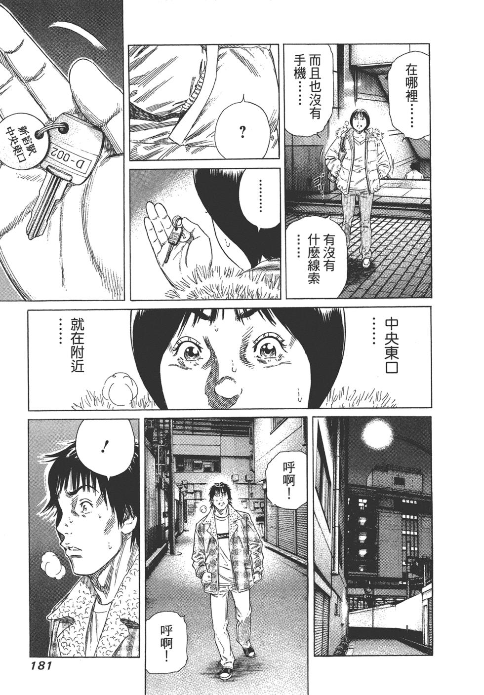 第179页